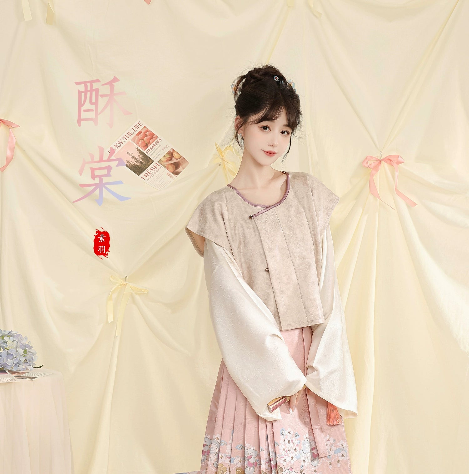 SUGAR FROST TANG DYNASTY HANFU