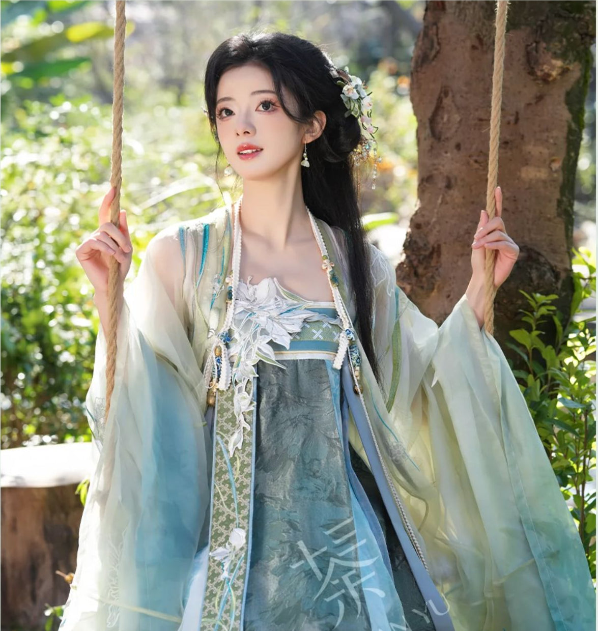 "藻景幽兰" Tang Dynasty Hanfu Set