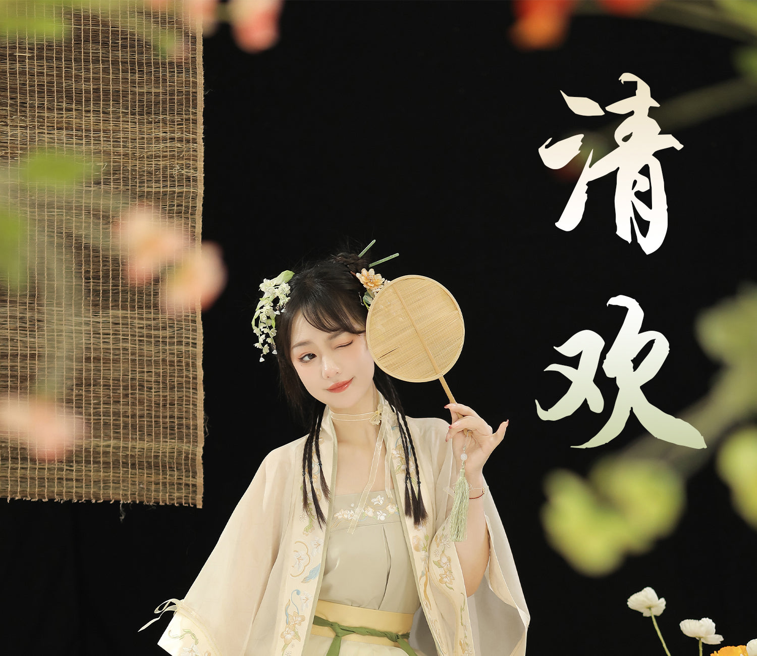 "清欢" Half-Sleeve Pibozi Waist-Coat Song Dynasty-style Hanfu