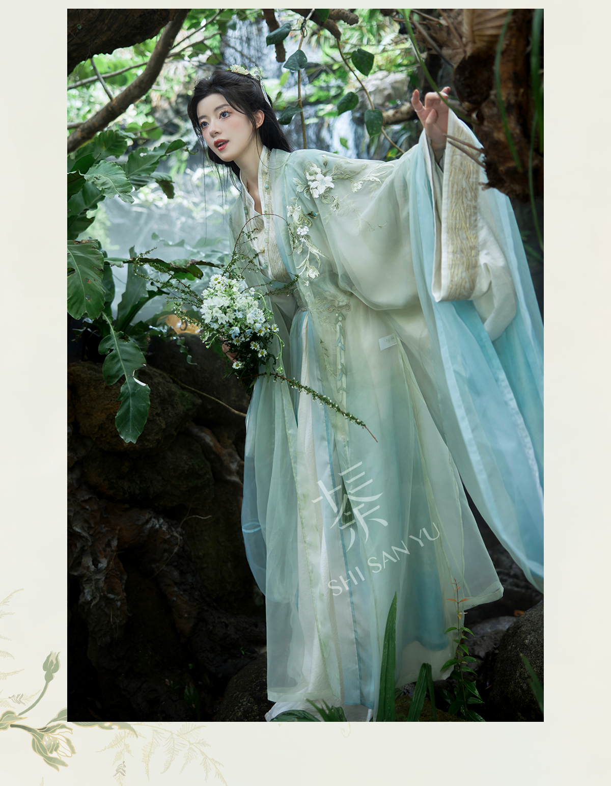 "文竹清音" Modern-style Hanfu Set