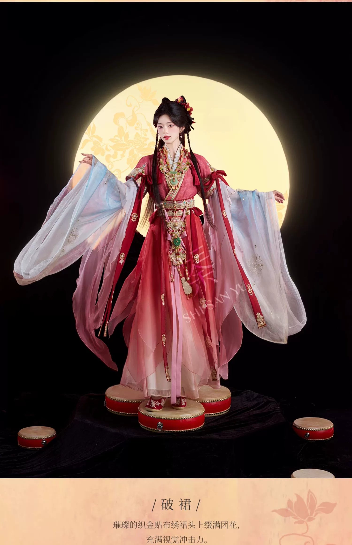 "盛乐之宴" Modern-style Hanfu Set