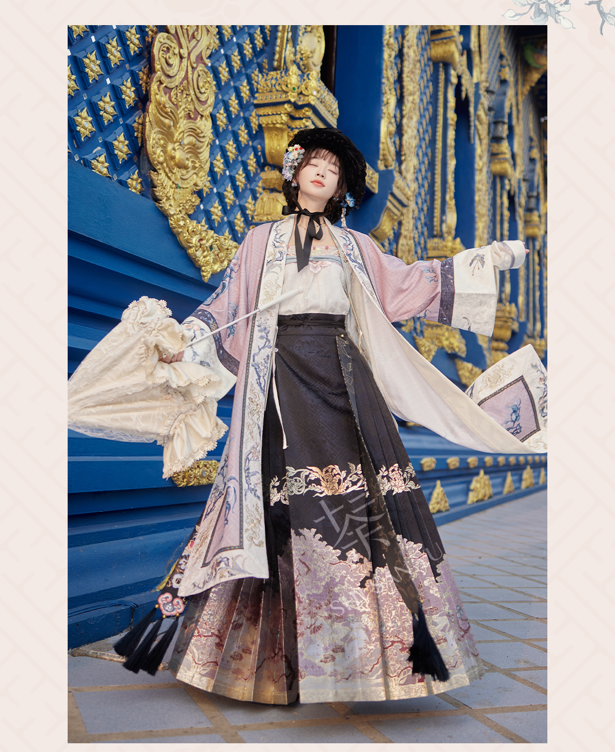 "桃源行" Modern-style Hanfu Set