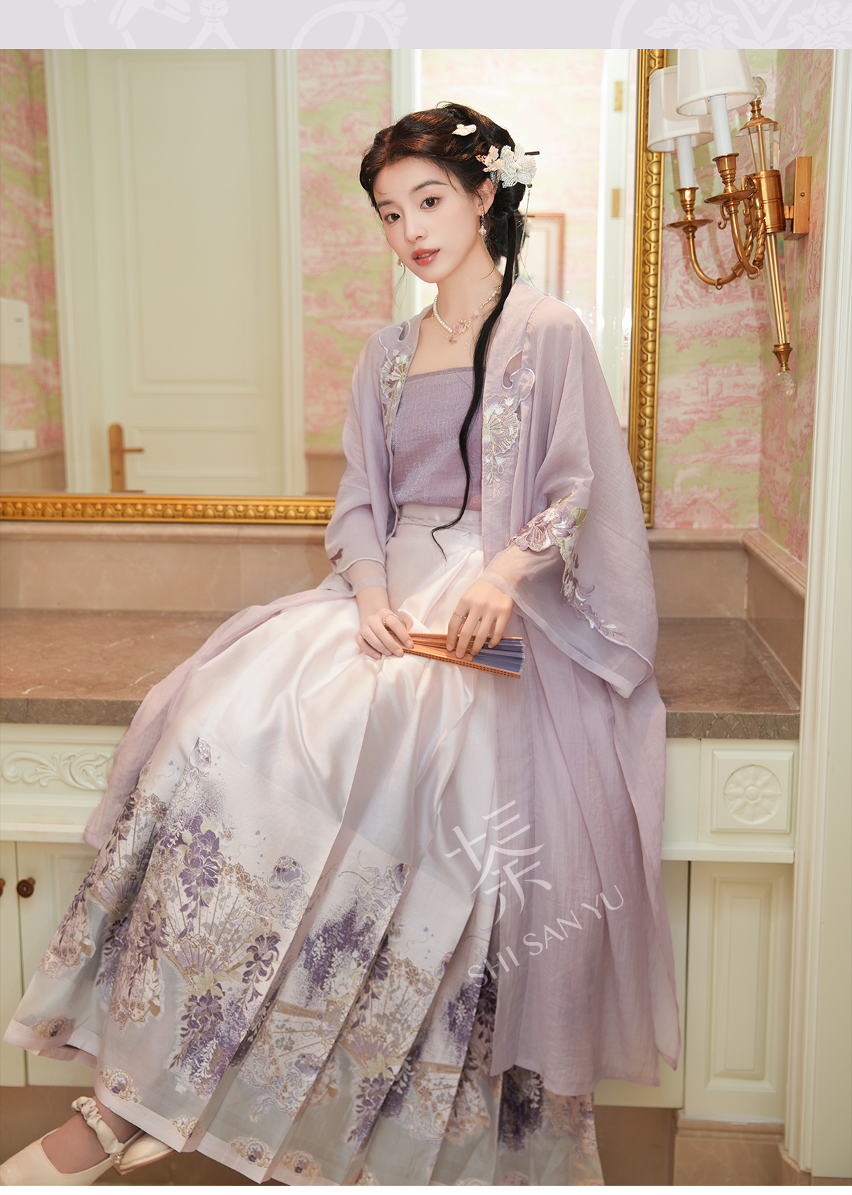 "藤花幽梦" Modern-style Hanfu Set