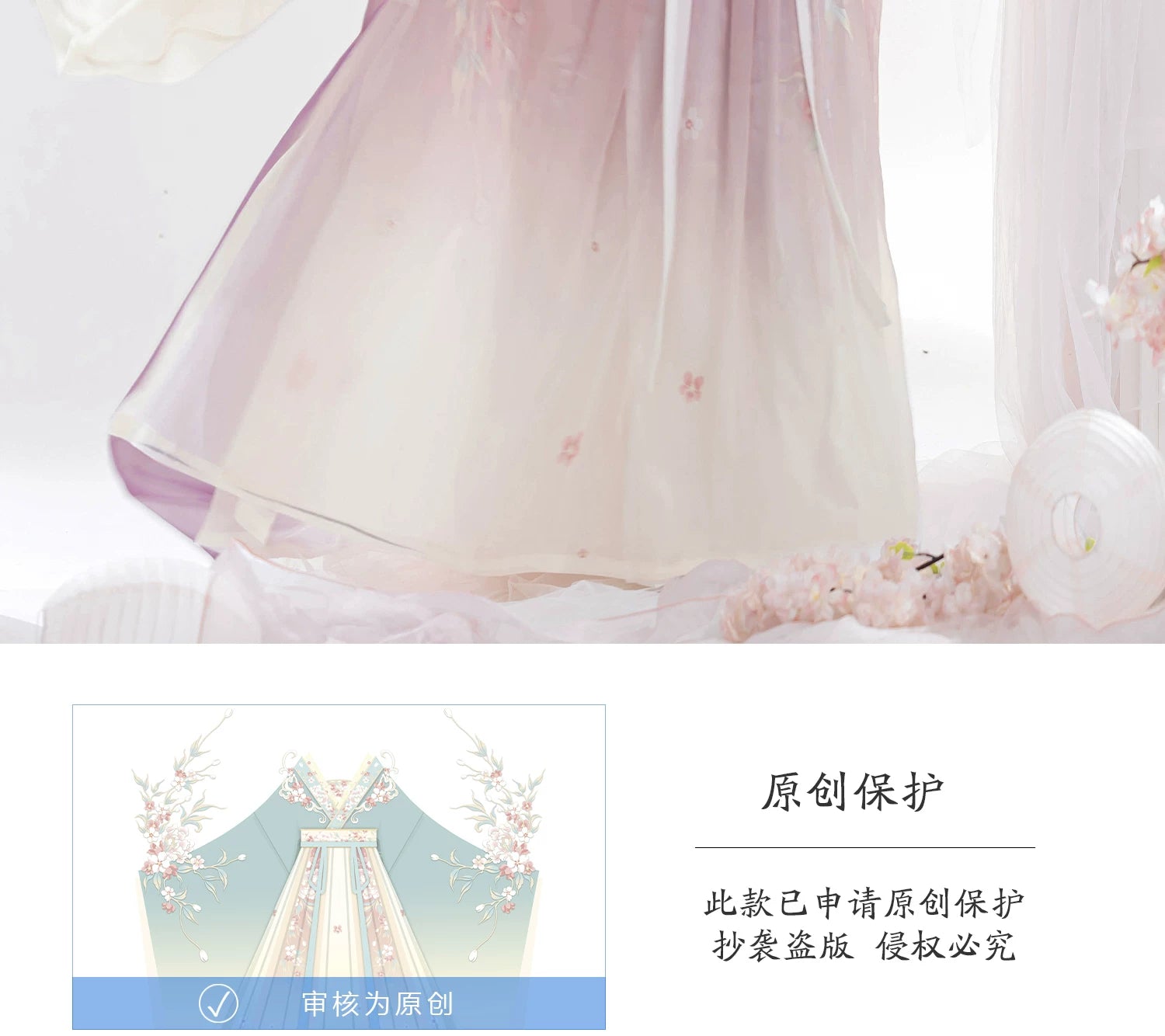 花鸢月 Flower Kite Moon Set