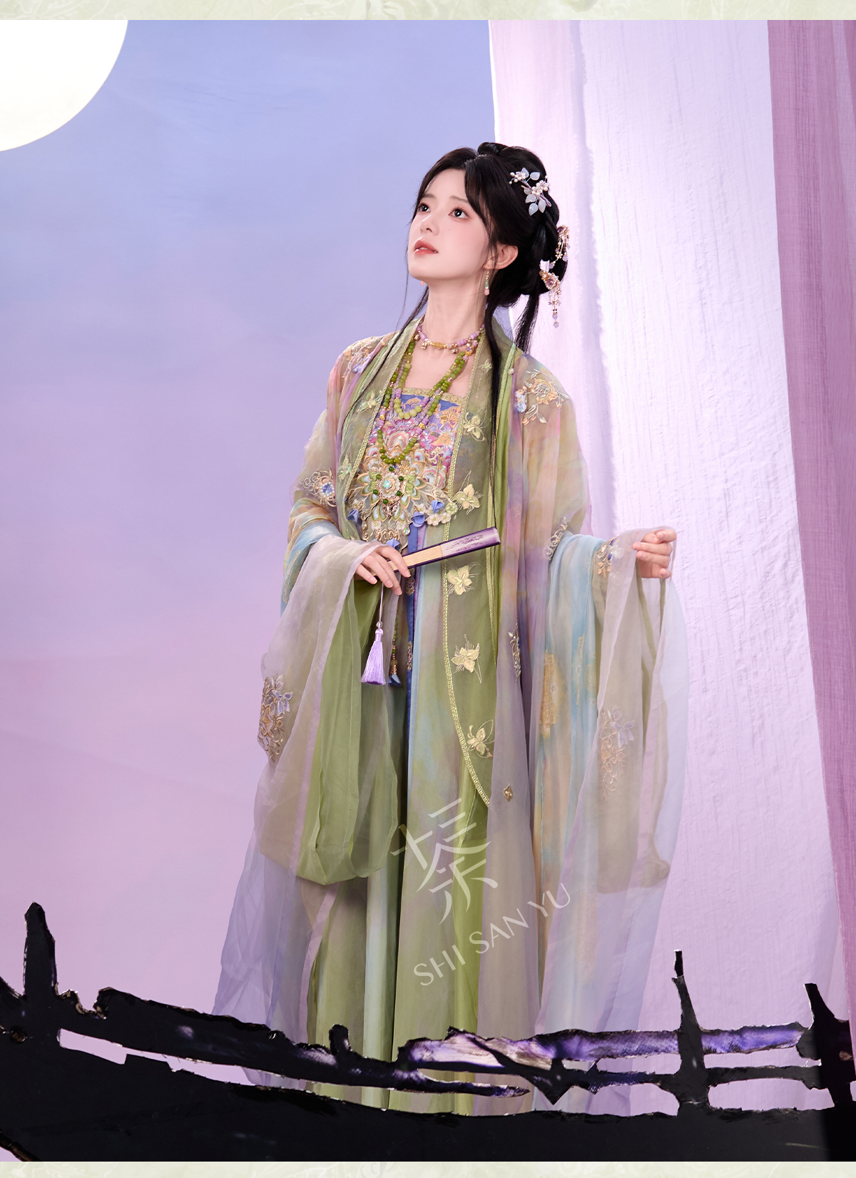 Baoxiang Hanfu Set